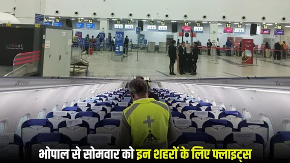 Bhopal Flight Schedule 26 January 2026