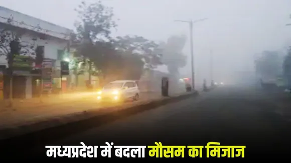 MP Weather Update 25 January 2026