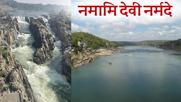 Narmada Jayanti 2026 madhya pradesh lifeline Reason hindi news