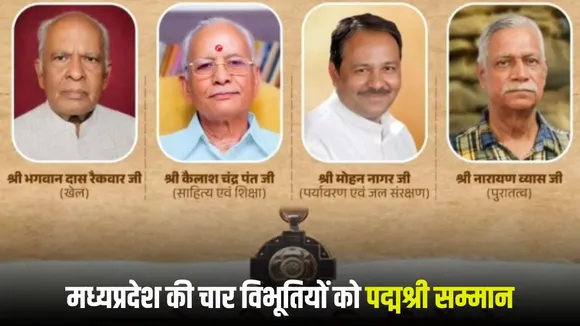 Padma Shri Madhya Pradesh