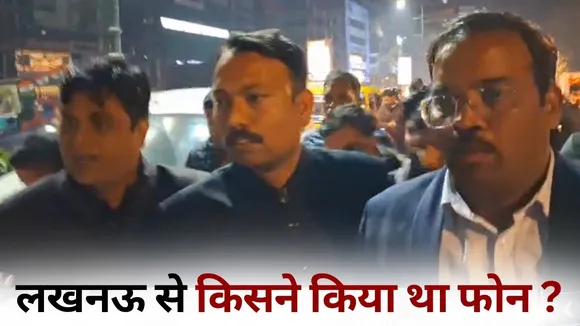 Alankar Agnihotri allegation statement Lucknow phone call dm house Bareilly controversy hindi news