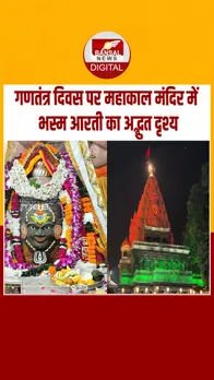 Instagram_post_thumb_ MAHAKAL_26 Jan 2026