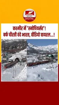 Instagram_post_thumb_ Vande bharat