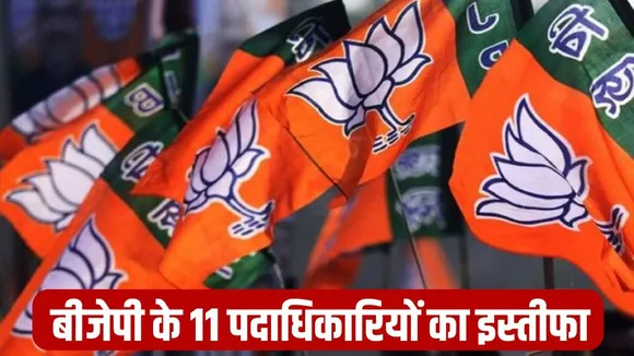 Lucknow BJP leaders resign UGC law alok-tiwari-resigns-over-ugc-law hindi news zxc  (1)