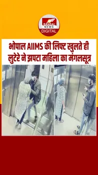 Instagram_post_thumb_ BHOPAL AIIMS