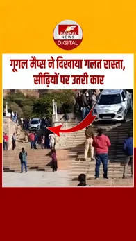 Instagram_post_thumb_Google MaP_Viral Video