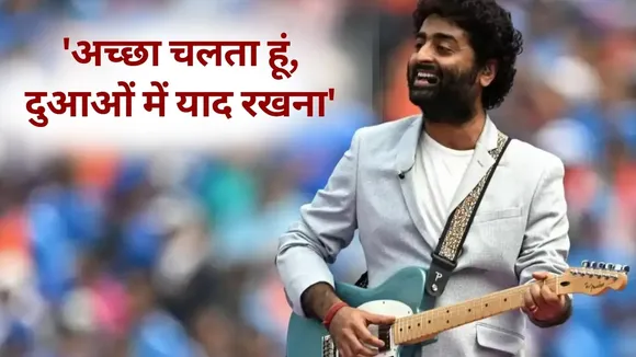 arijit singh retired playback singer best songs list hindi news
