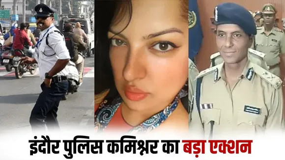 Dancing Cop Ranji Singh Demotion