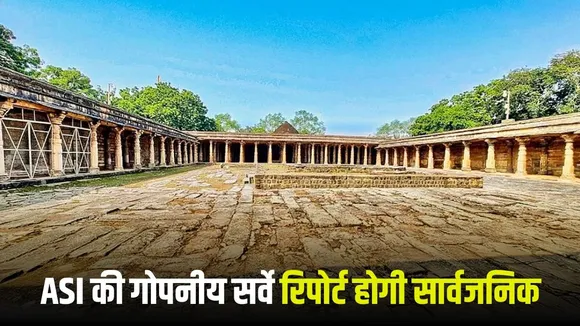 Dhar Bhojshala Controversy