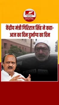 Instagram_post_thumb_ Giriraj