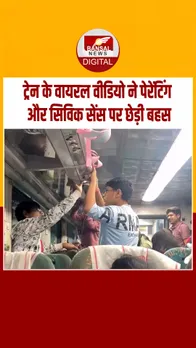 Instagram_post_thumb_ Train Viral video