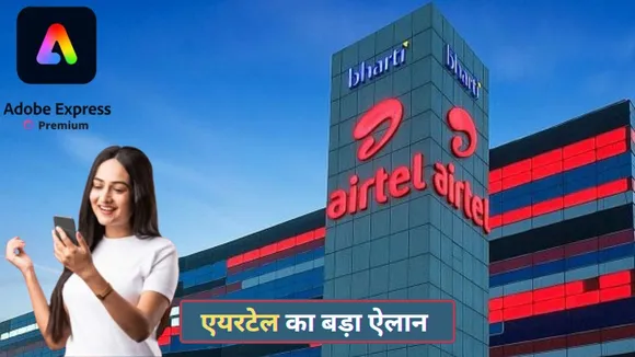 airtel