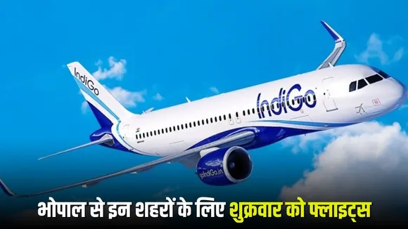 Bhopal Flight Schedule 30 January 2026