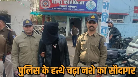 Bhopal MD Drug Powder Smuggling Arrest