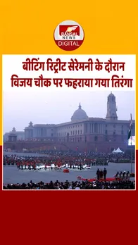 WhatsApp Image 2026-01-29 at 5.56.13 PM