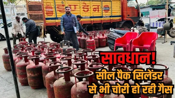 madhya pradesh bhopal food department raid indane gas agency cylinder theft case hindi news zvj
