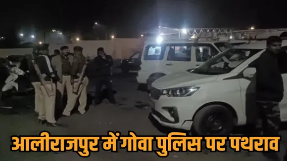 alirajpur goa police attacked