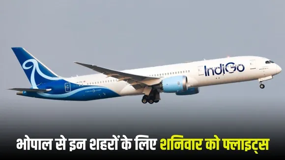 Bhopal flight schedule 31 january 2026