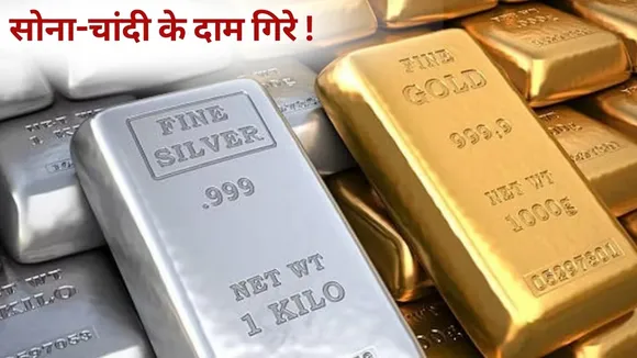 gold silver rate today stock market crash 30 january 2026