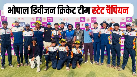 Khelo MP Youth Games Cricket Result