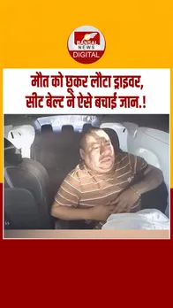 Instagram_post_thumb_ CAR SEATBELT