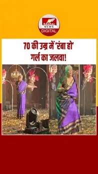 Instagram_post_thumb_bilashpur Dadi Dance