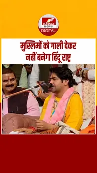 Instagram_post_thumb_Dhirendra Shastri