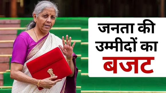 Budget 2026 Nirmala Sitharaman Modi Govt Jobs Income Tax Slabs hindi news