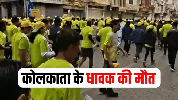 Indore Marathon Death (2)