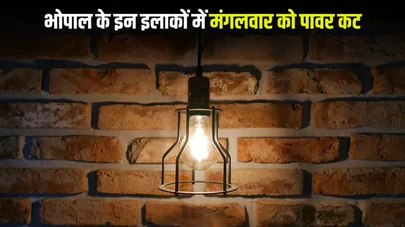 Bhopal Power Cut