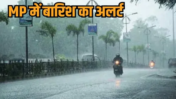 mp weather update rain alert 25 districts western disturbance impact hindi news zvj