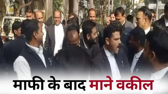 Indore Police Lawyer Dispute protest TI Mafi DCP hindi news