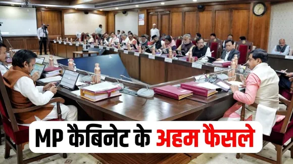 MP Cabinet Decisions)