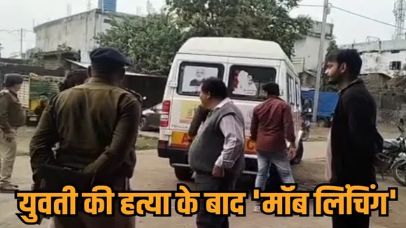 mp raisen double murder case girl killed accused dead mob lynching sultanpur kamrora hindi news zvj