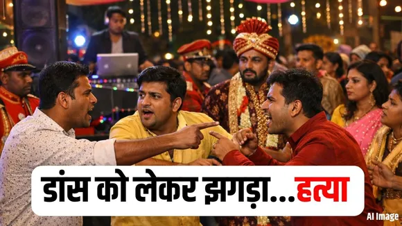 Jabalpur Wedding Murder Case