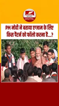 Instagram_post_thumb_ PM MODI