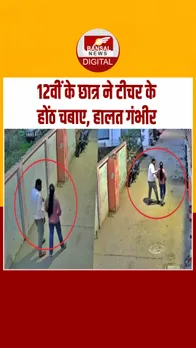 Instagram_post_thumb_ teacher Kiss