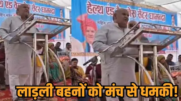 mp minister karan singh verma controversial statement ladli bahna yojana sehore news zvj