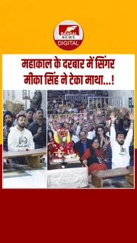 Instagram_post_thumb_ MIKA MAHAKAL MANDIR