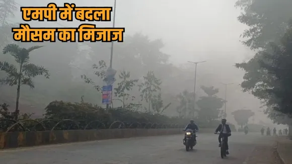 mp weather update temperature dip below 10 degree in 11cities karondi coldest hindi news zvj