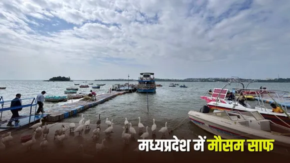 MP Weather Update 8 February 2026