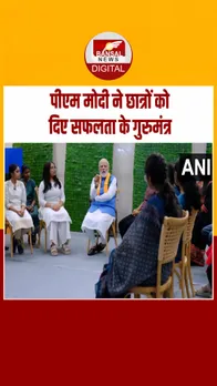 Instagram_post_thumb_ PM MODI