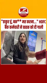 Instagram_post_thumb_HDFC BANK