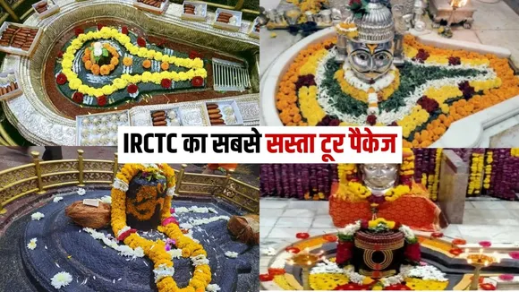 IRCTC (10)