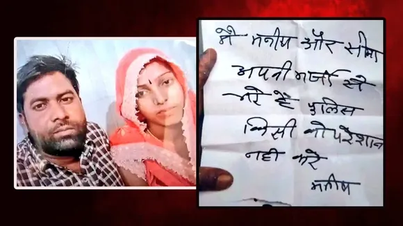 mathura family suicide news Update