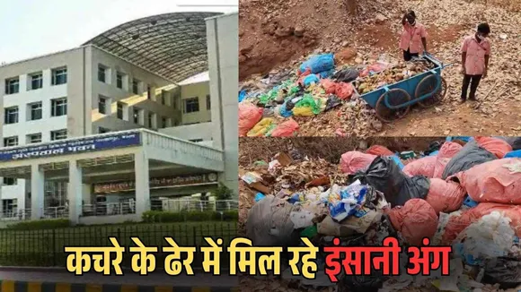 CG Medical College Bio Medical Waste