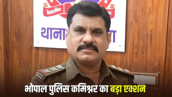 Shahpura TI Lokendra Thakur