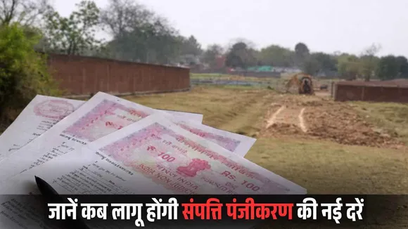 CG New Property Registration Rates