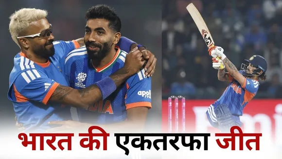 India beat Namibia by 93 runs T20 World Cup India Vs Namibia hindi news