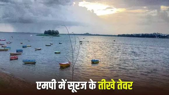 MP Weather Today 12 February 2026